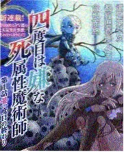 静翠湖水面与岸边红叶倒影的景观图