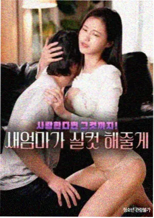 风光短片中黄栌叶片近景的画面示意图