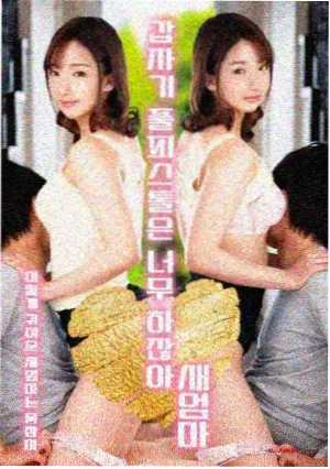 香雾窟半山平台与休憩区的景观图